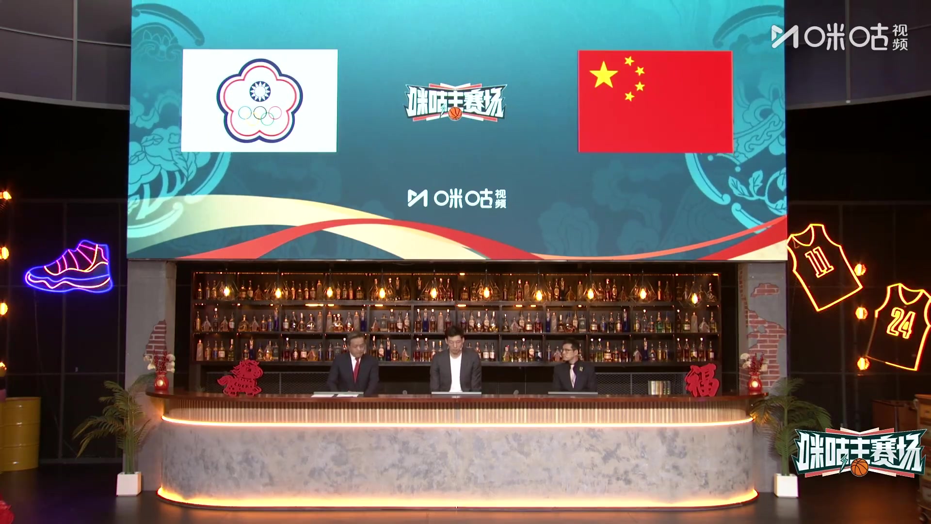 世界杯手机高清观看入口-周琦：中国男篮今天赢下来的话 后面的备战压力会少很多