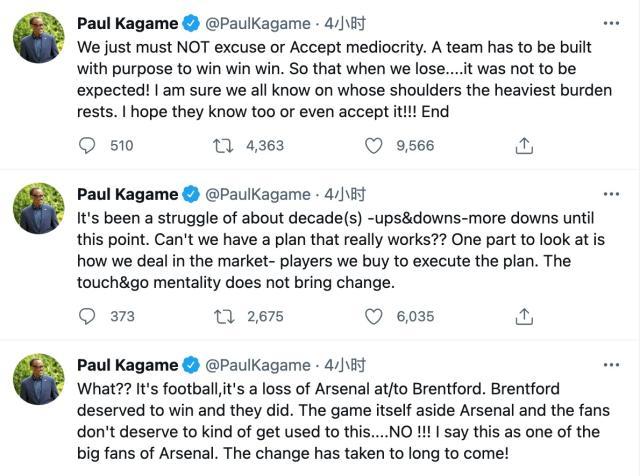 枪手输球惊动卢旺达总统 卡拉格：又是大人打小孩